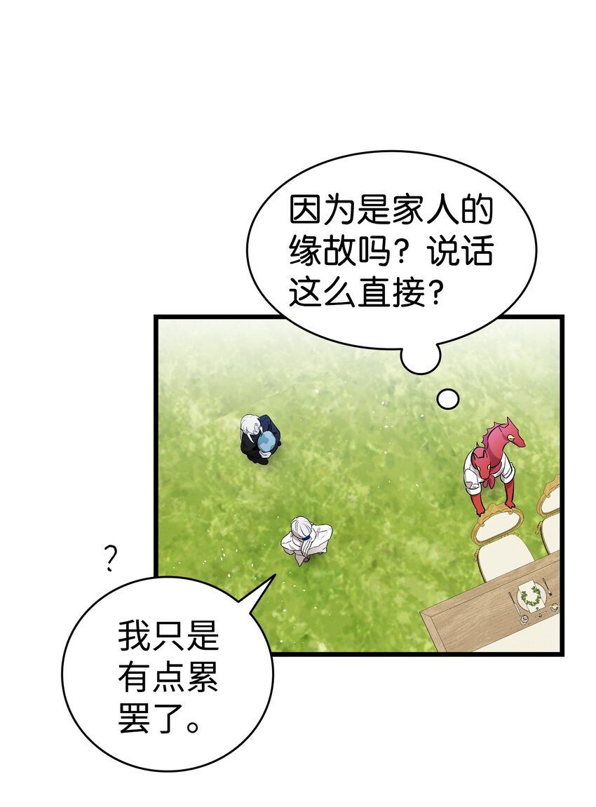 144 蝴蝶的身世46