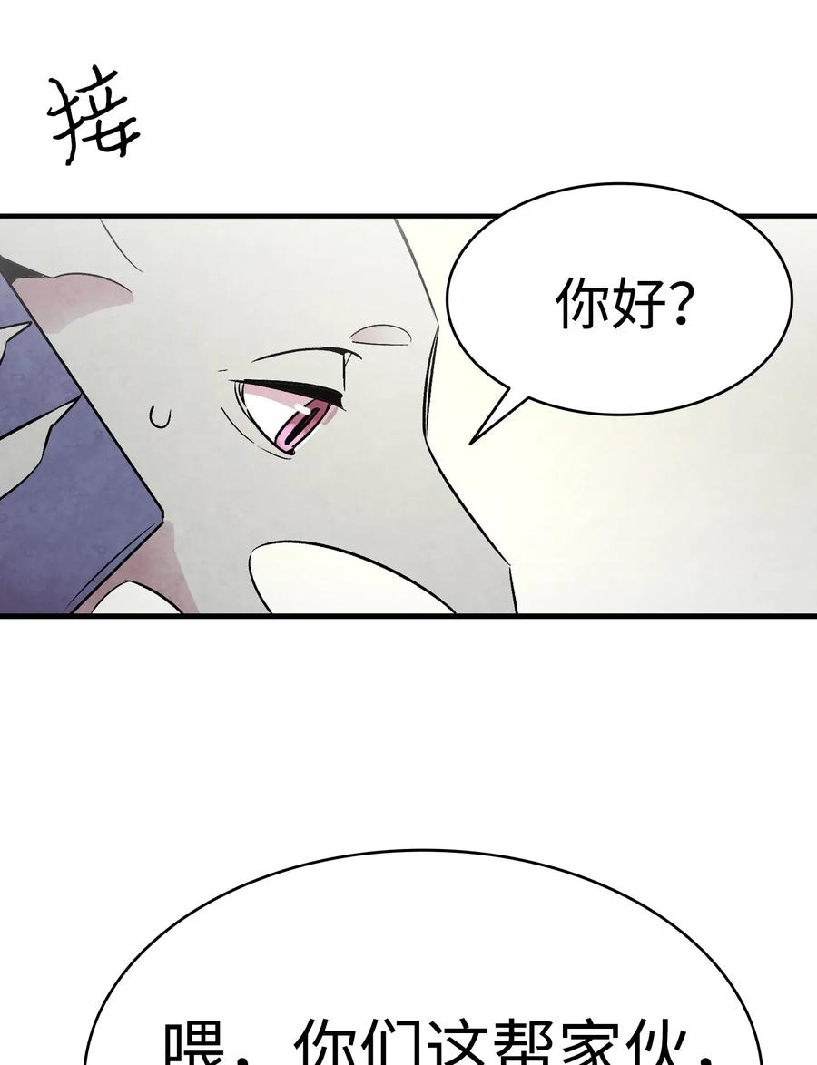 32 接蝴蝶回家52