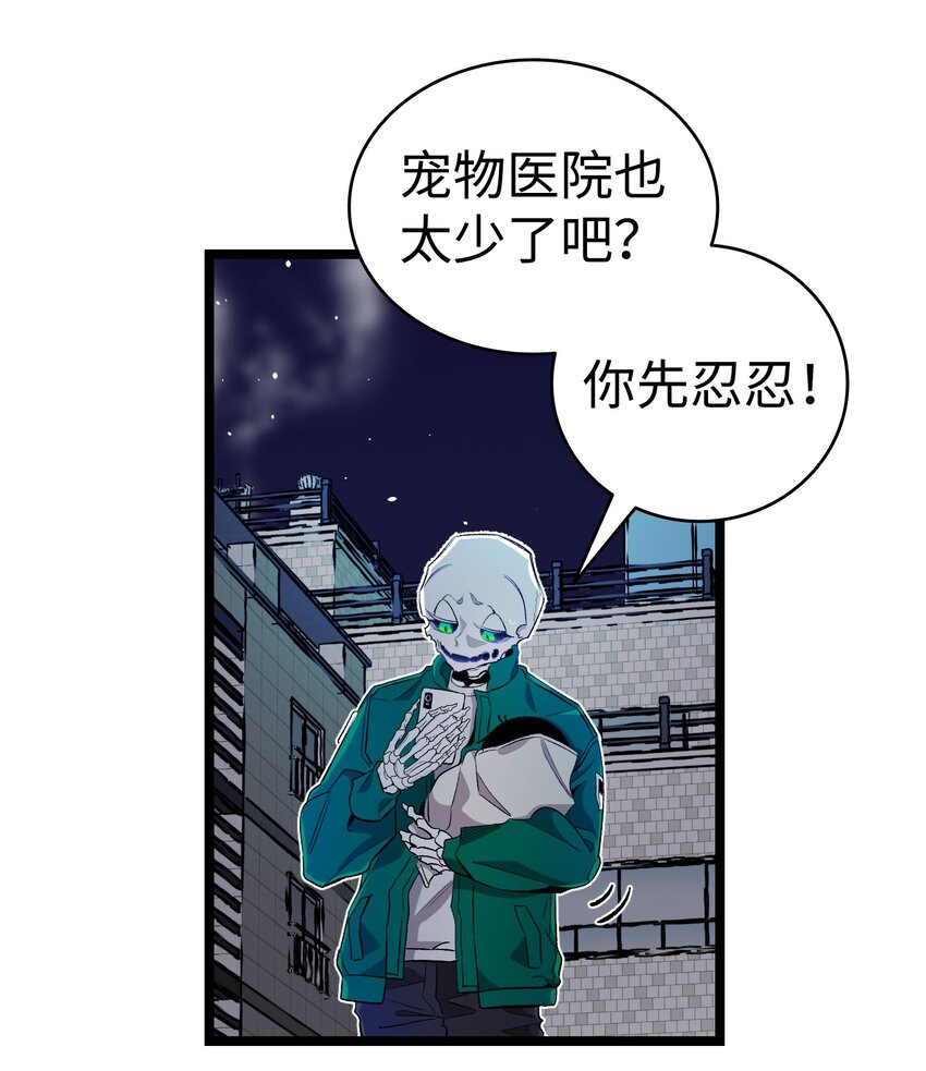 148 家人生病的一天18