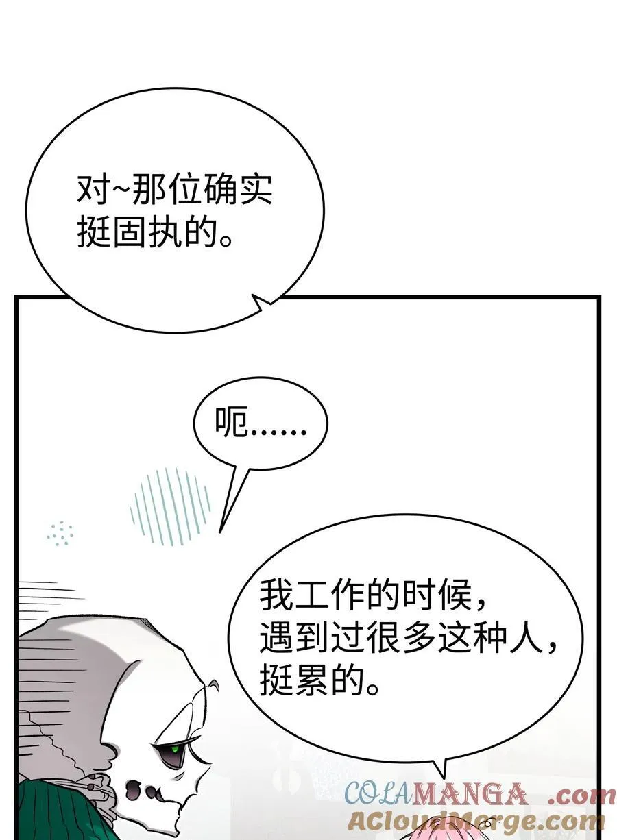 224 演唱会意外12
