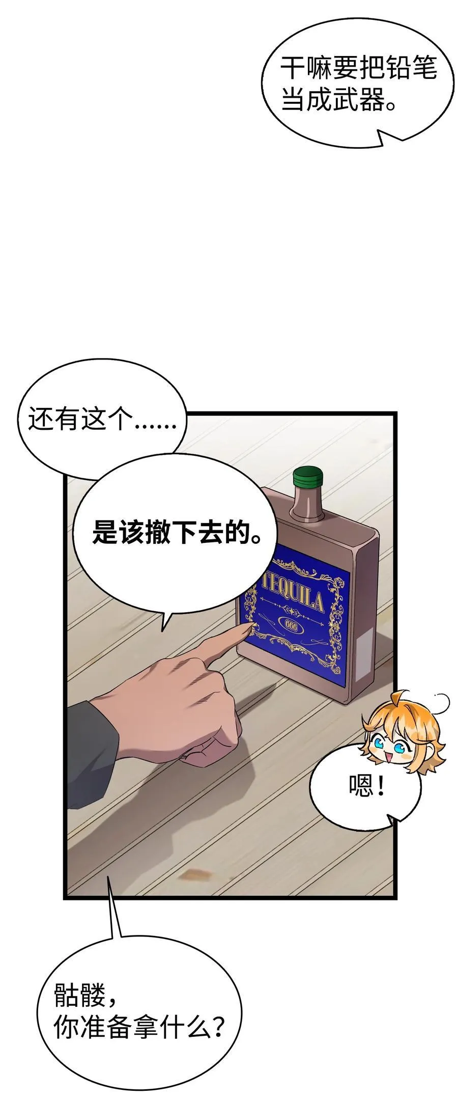 230 离别在即64