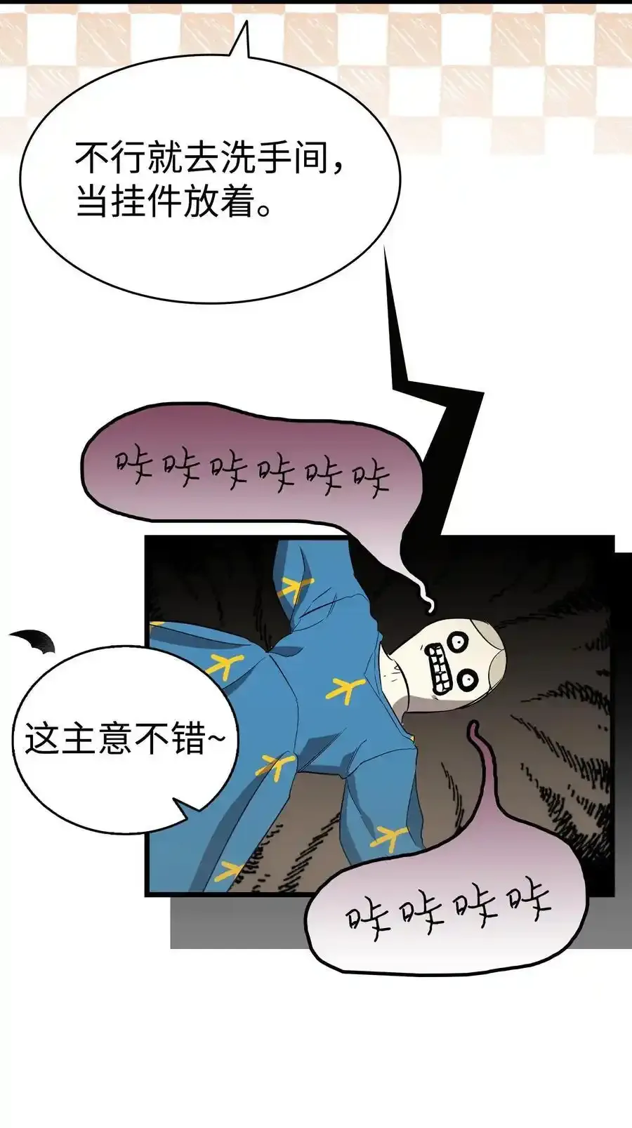 214 玩偶博物馆44