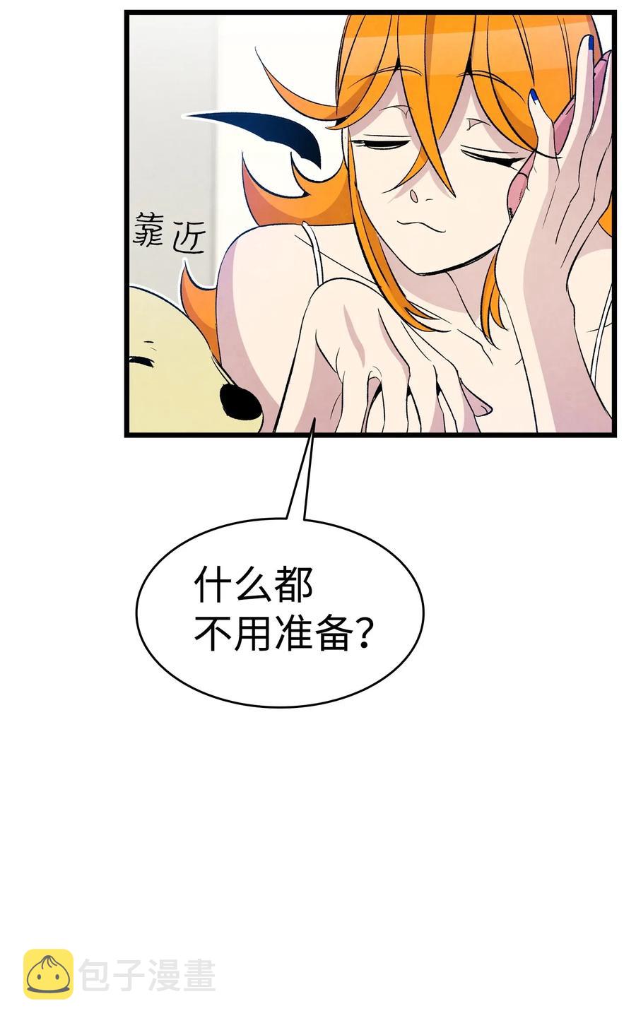 61 避暑别墅69