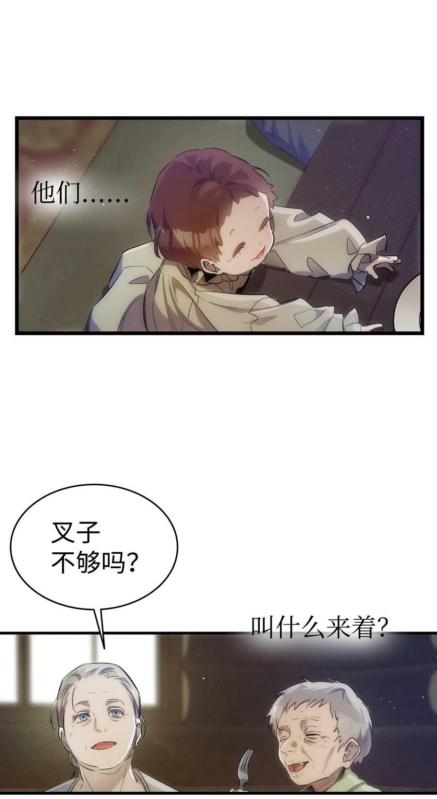 187 重回城堡25