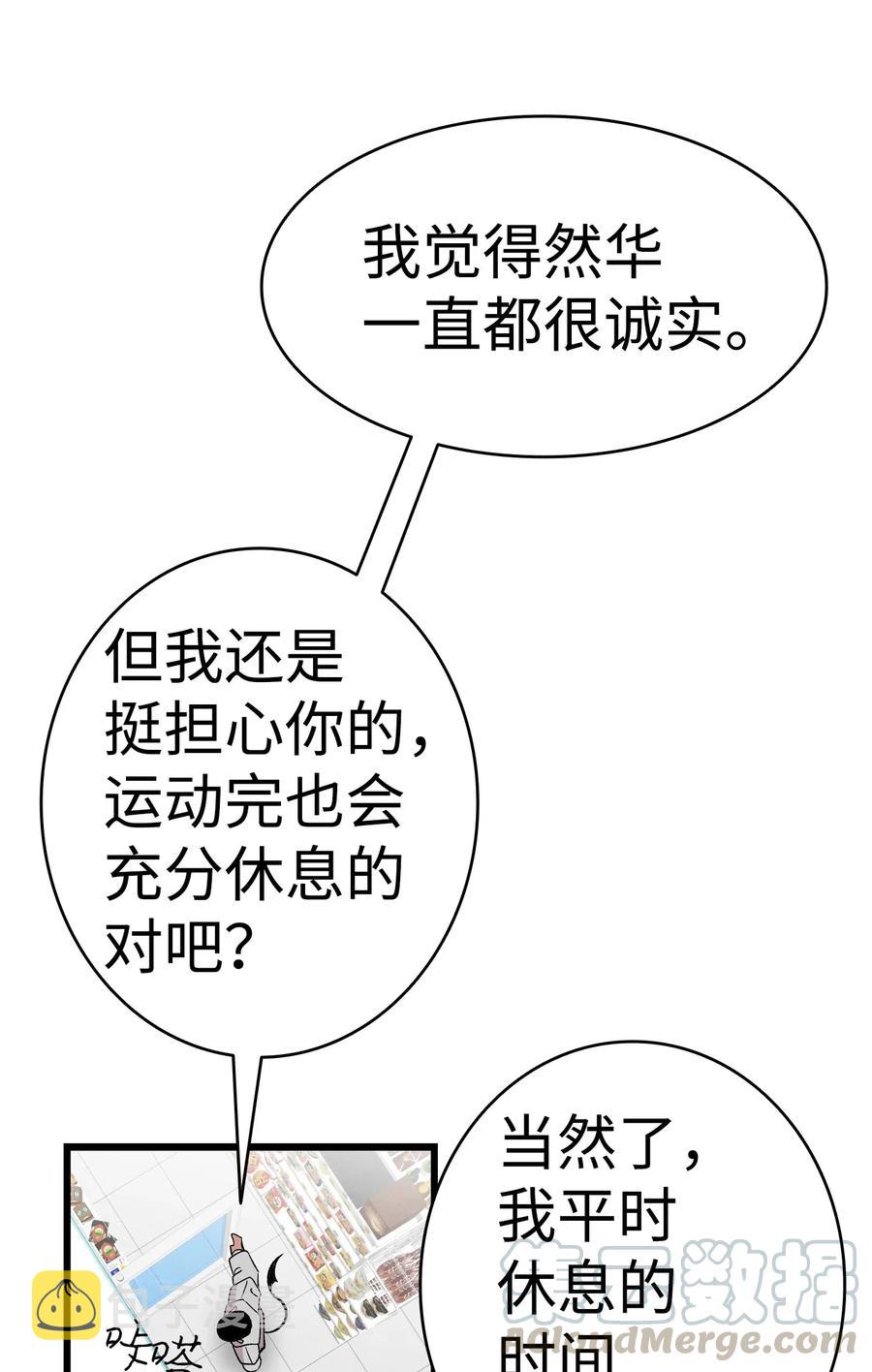 62 邀请12