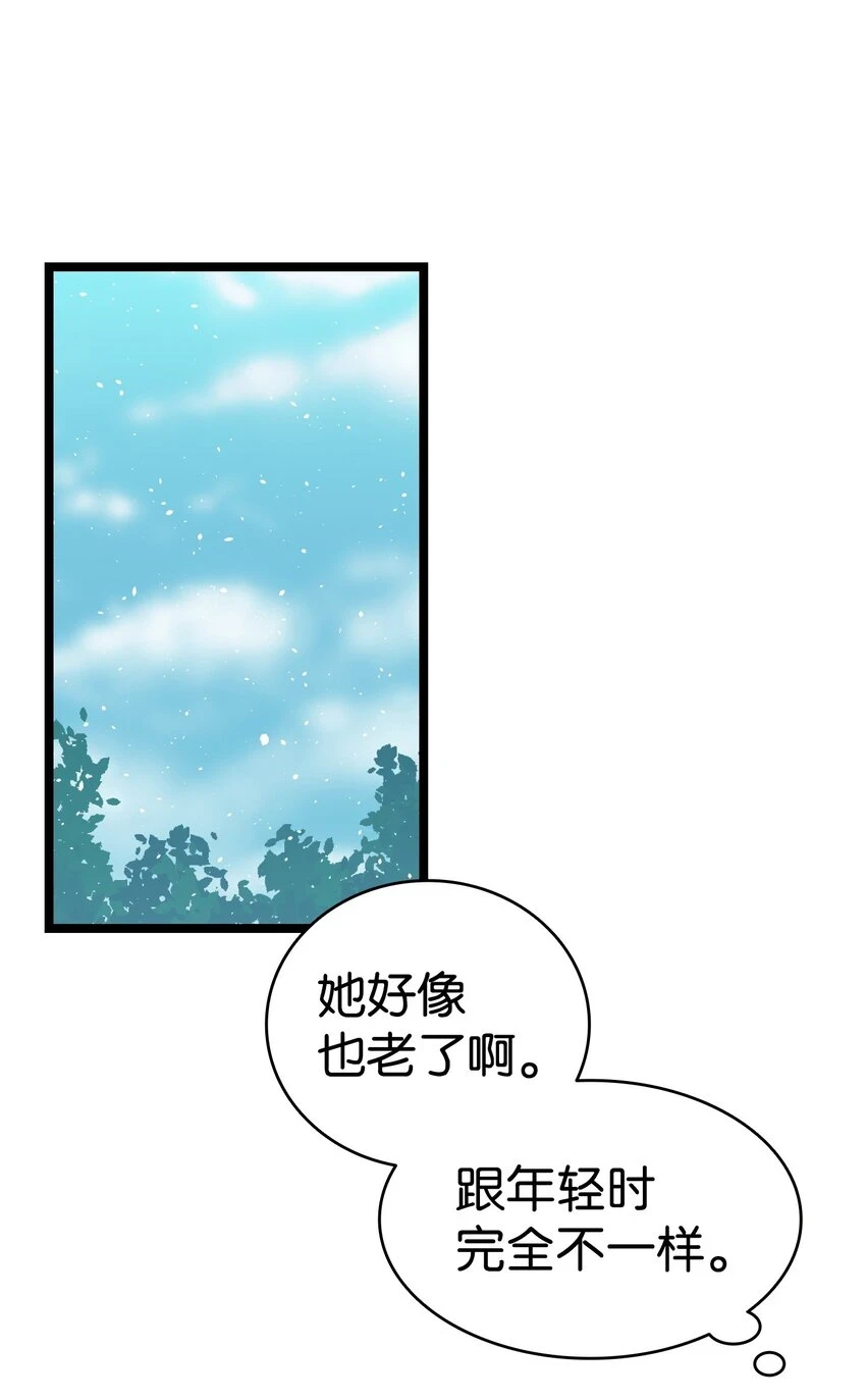 183 不认识的魔物65