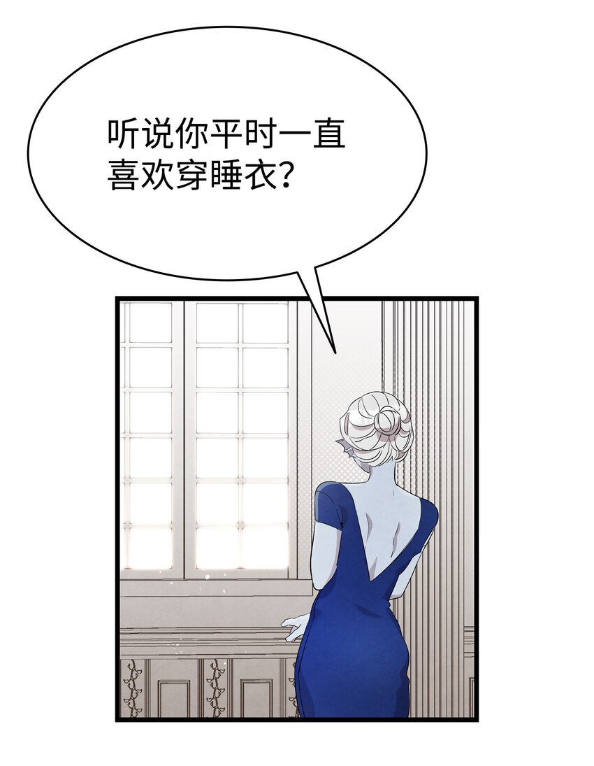 132 送回人间53