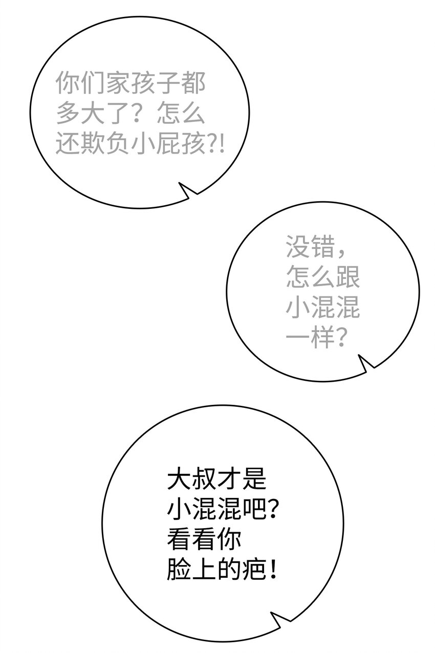 123 儿时记忆38