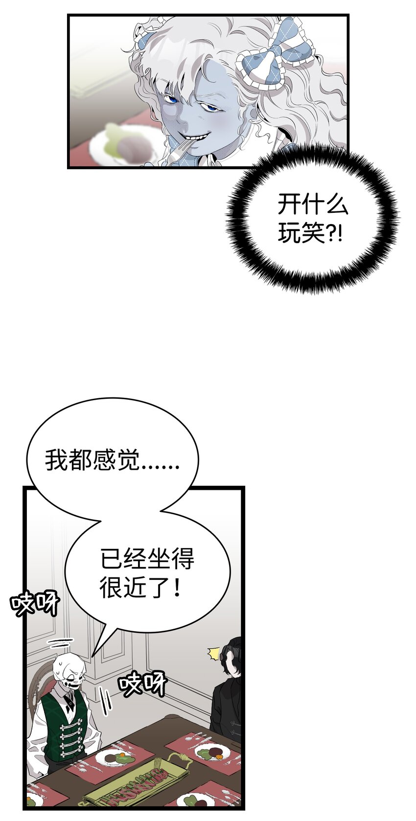 138 拒绝秀恩爱21
