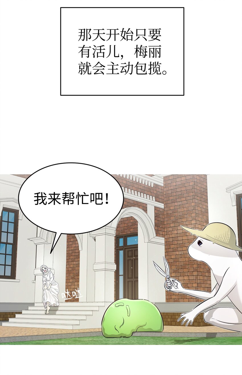 167 陪伴左右14