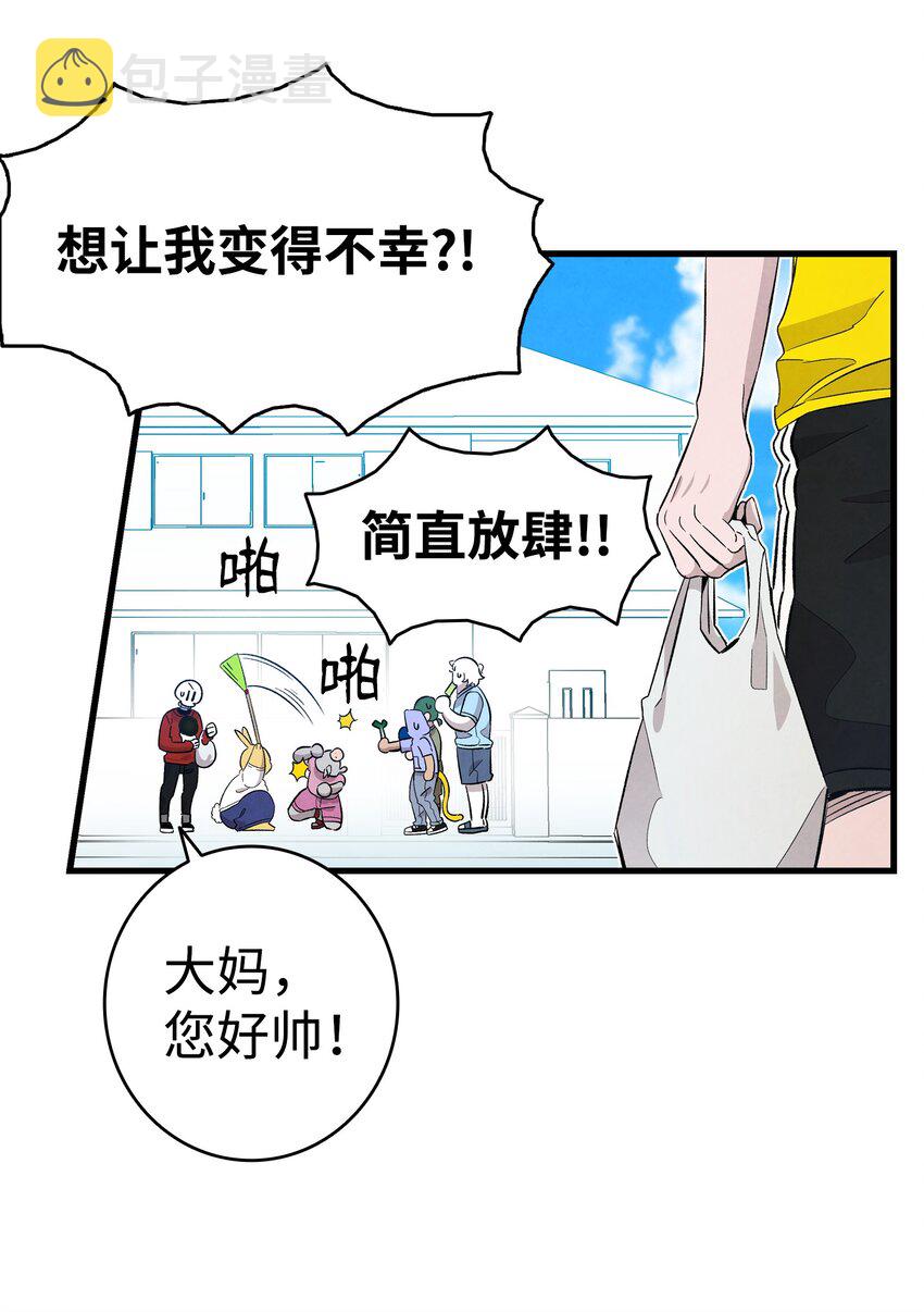 127 暴徒邻居30