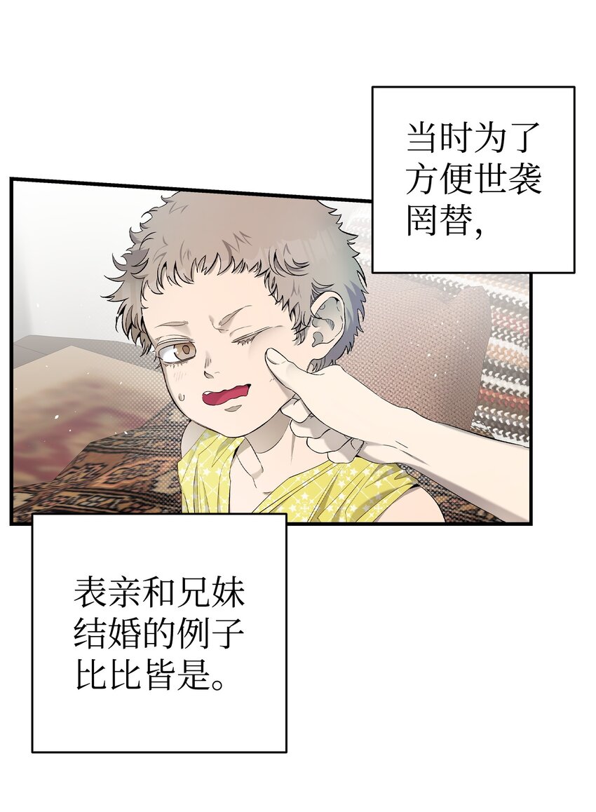 159 奇怪的国度34