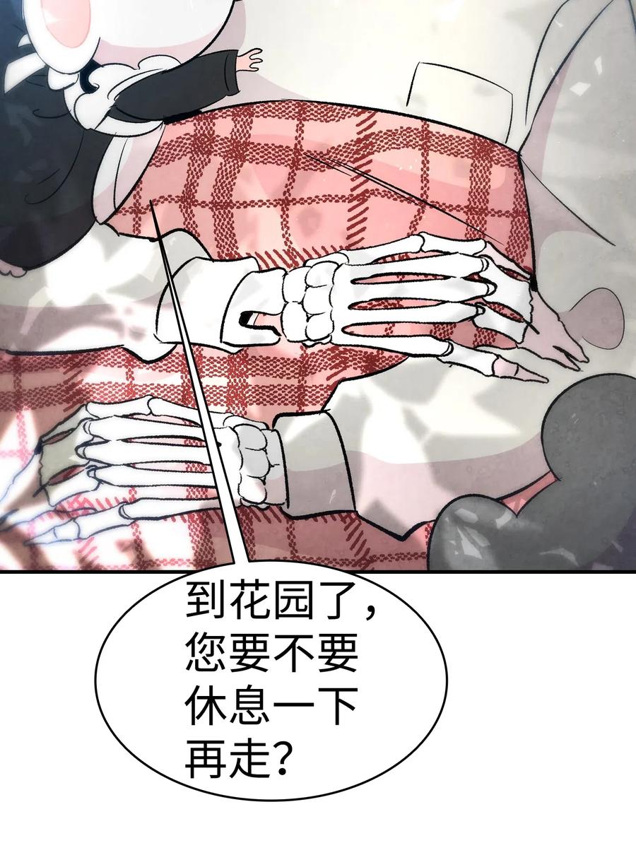 38 探病48