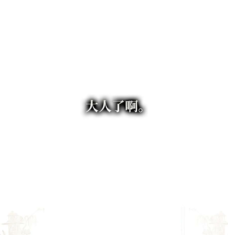 201 爱77
