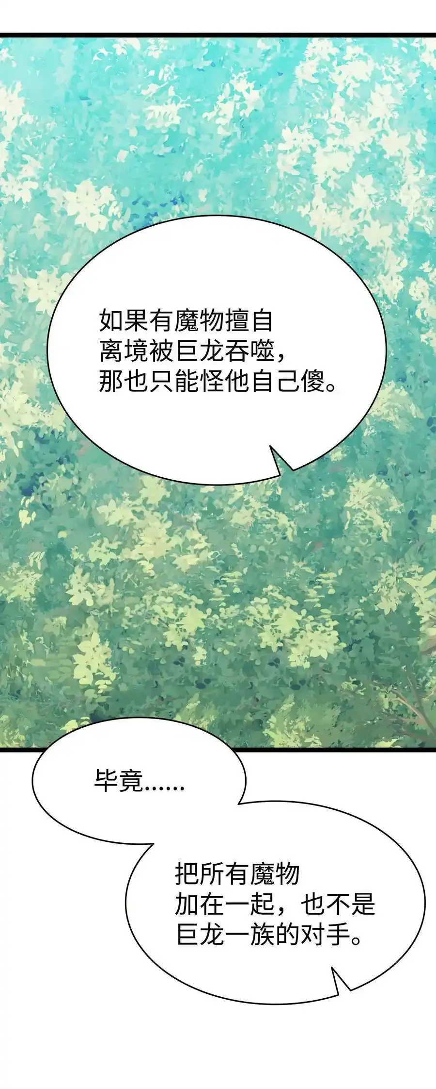 176 直男发言25