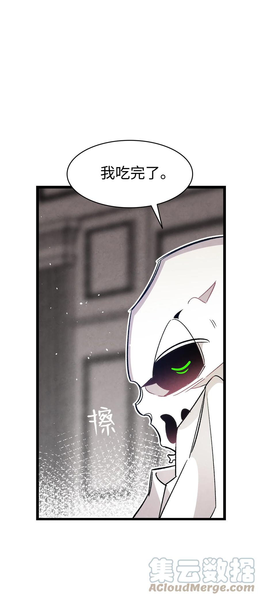 106 蝴蝶便秘6