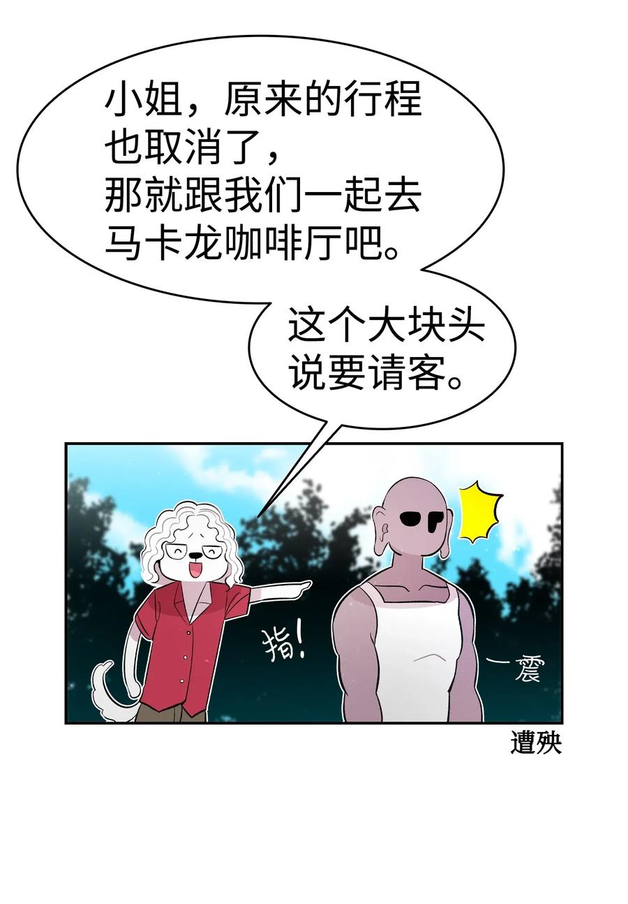51 高教授的教导33