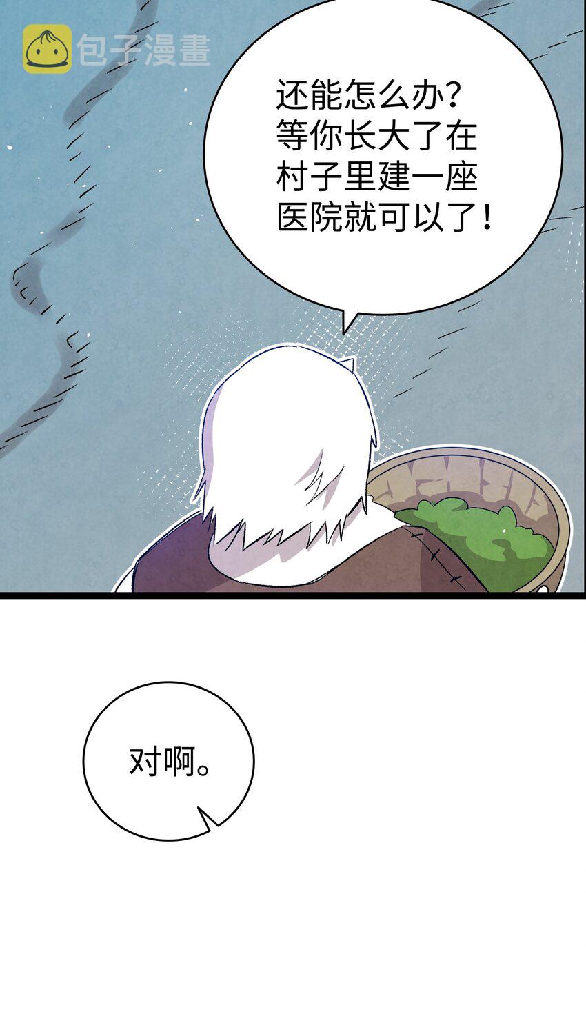 123 儿时记忆58