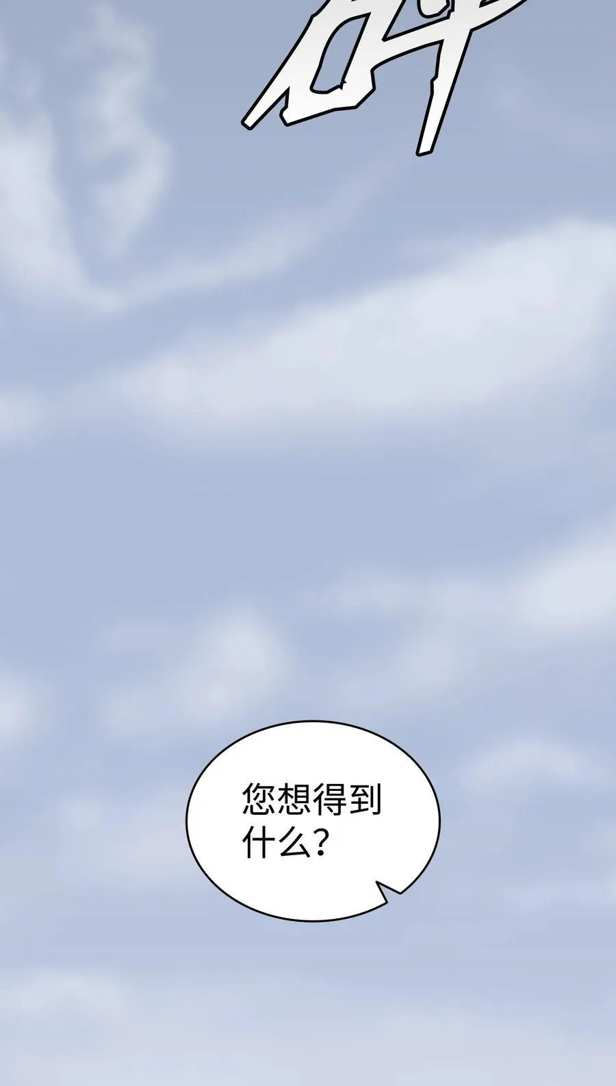 218 复活与永生66