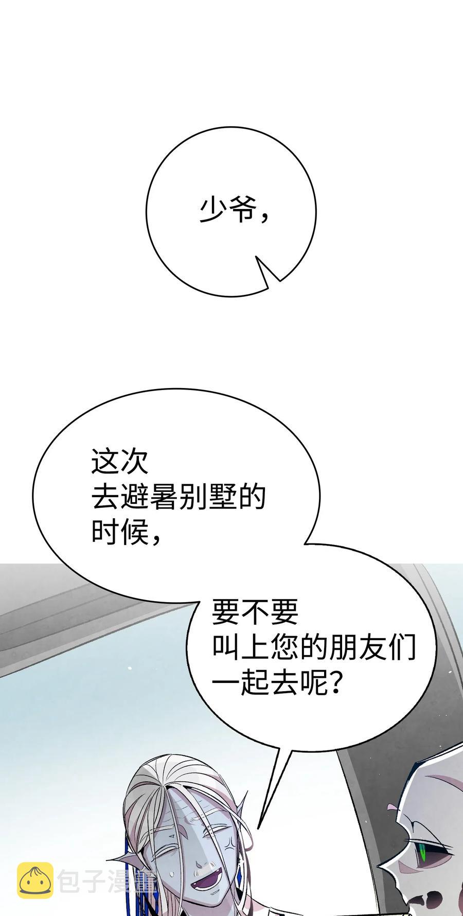 61 避暑别墅30