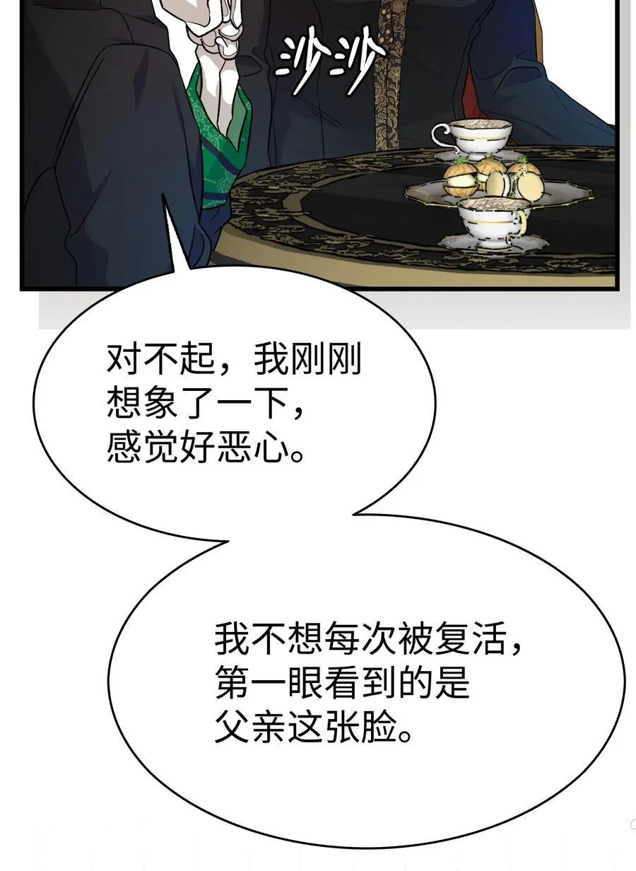 219 固执56