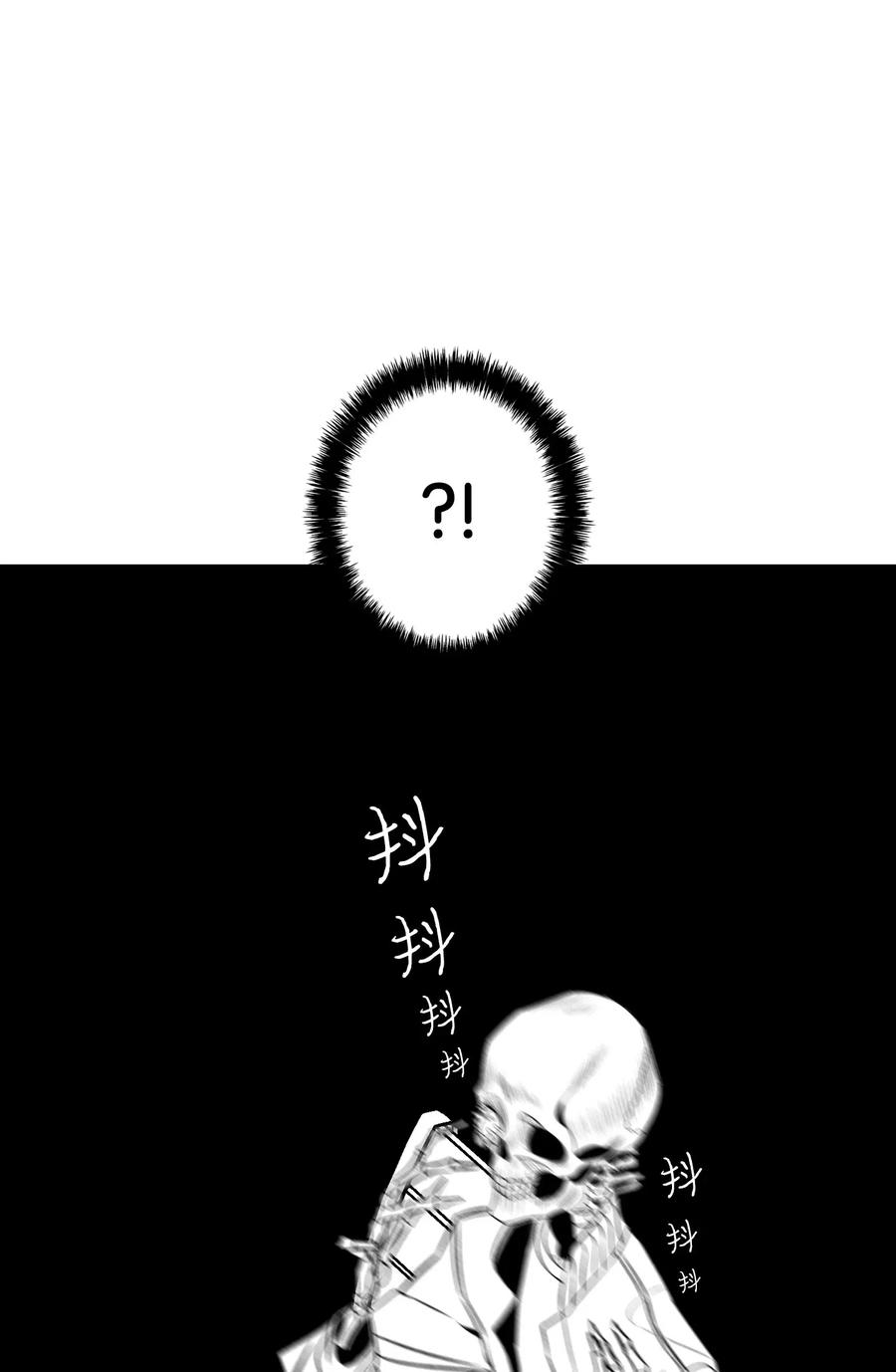 47 改变30