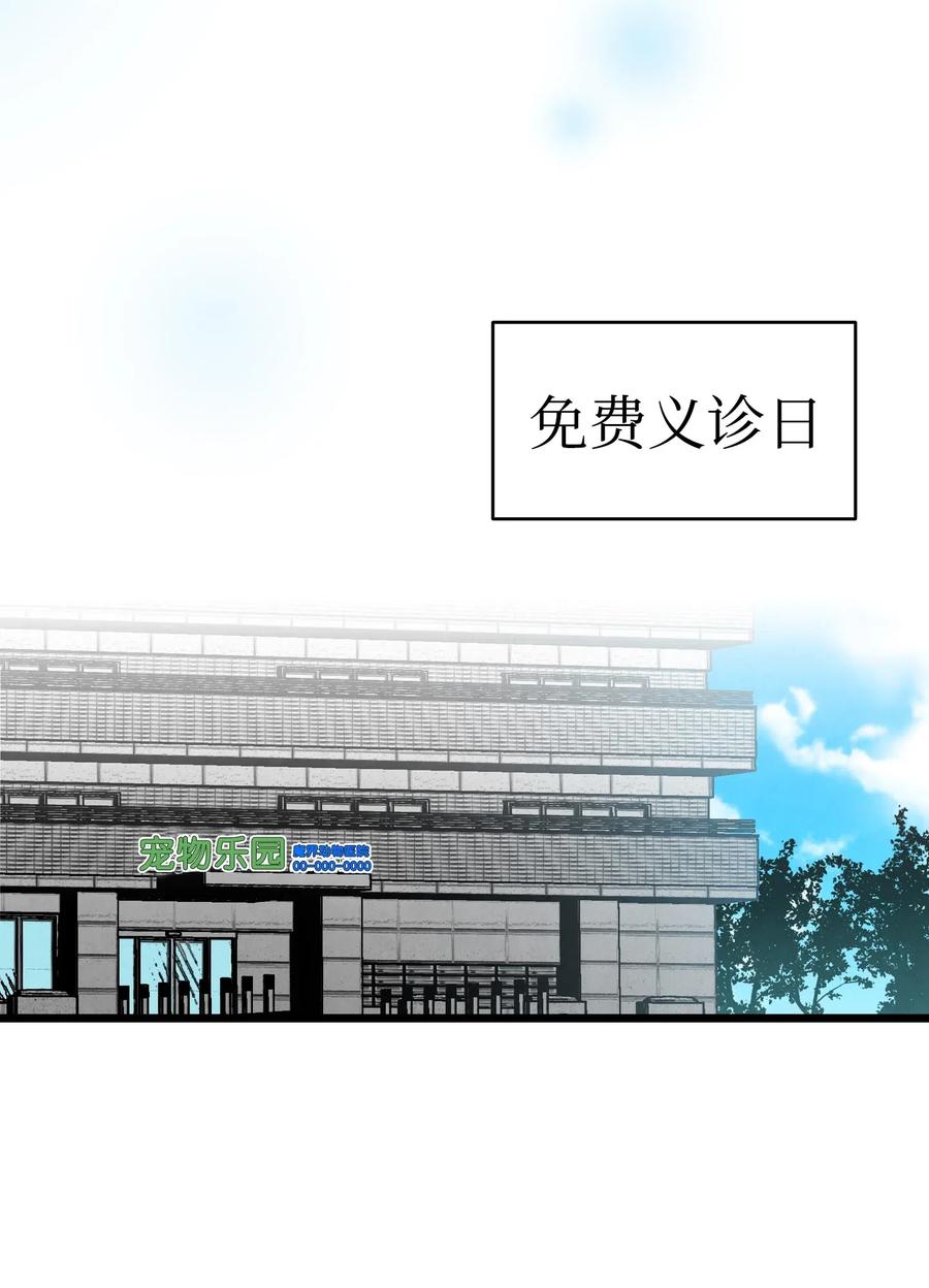 67 困境41