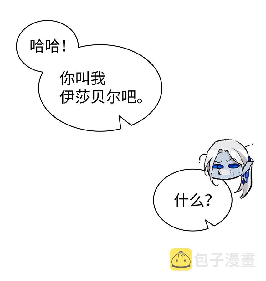 167 陪伴左右51