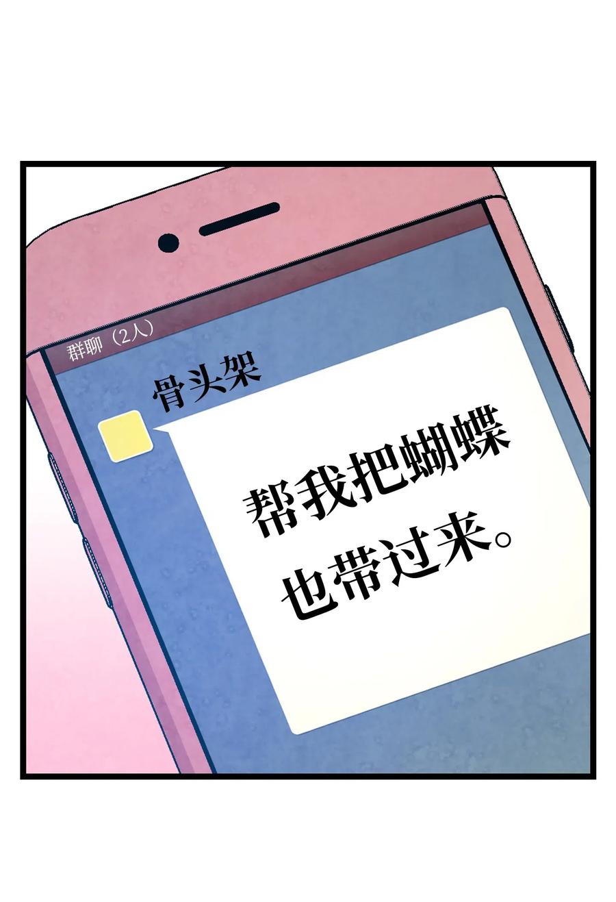 38 探病53
