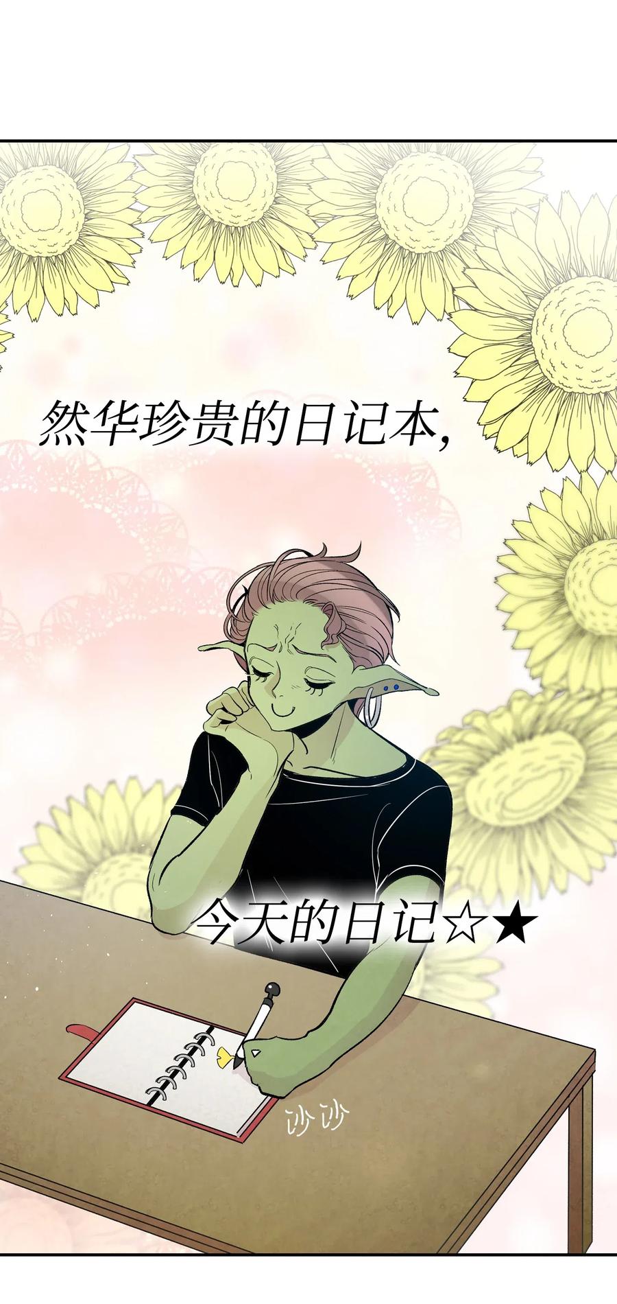 40 生活琐事42