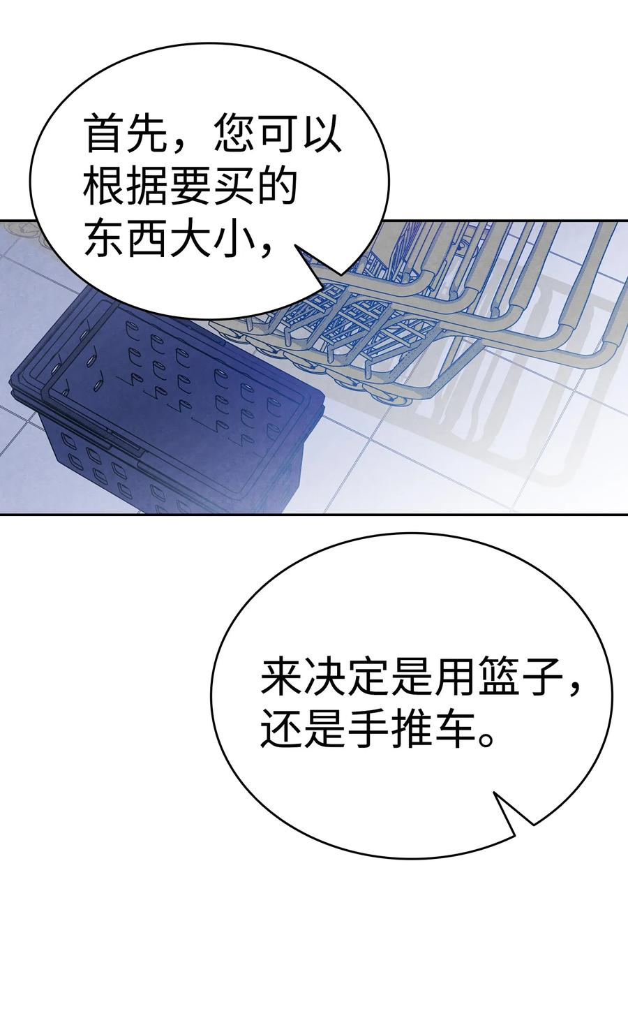 17 尿不湿35