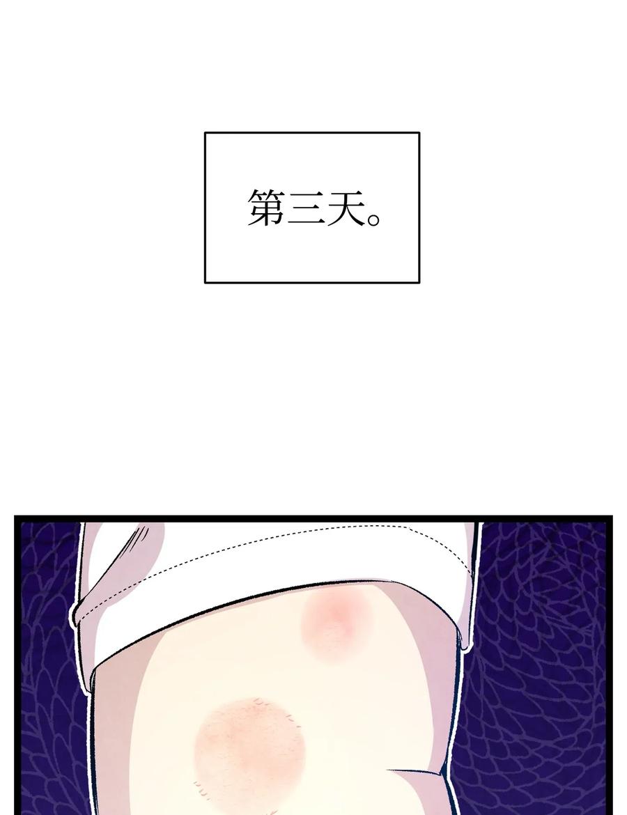 59 发霉50