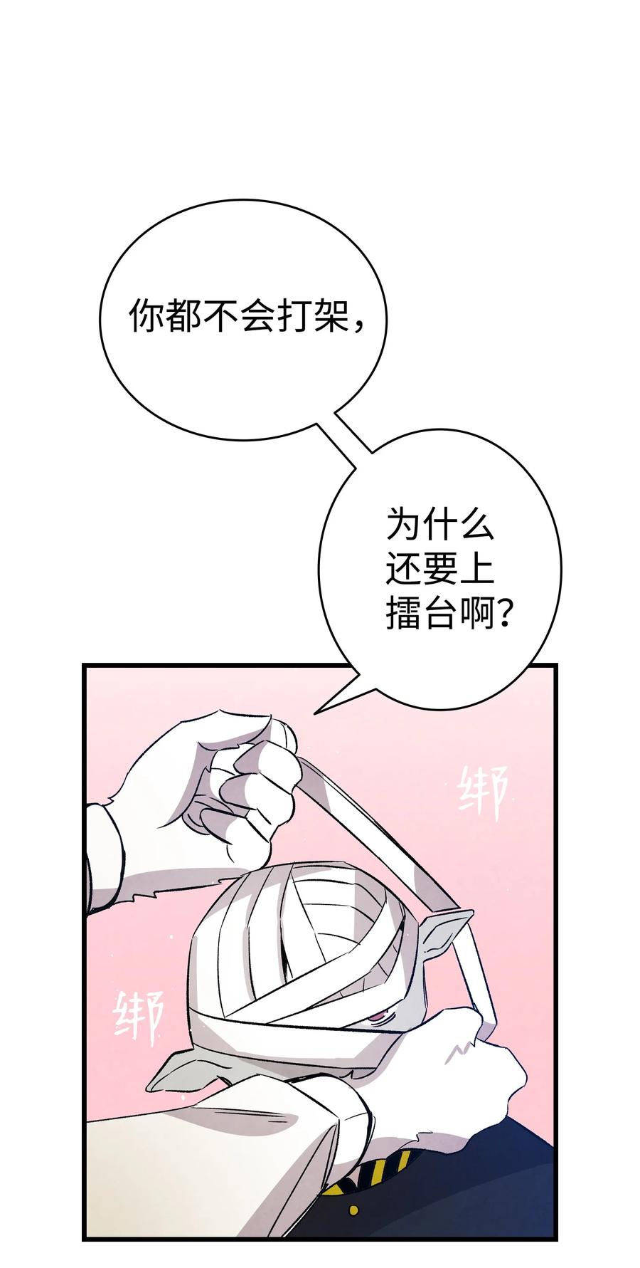 102 一击必杀46
