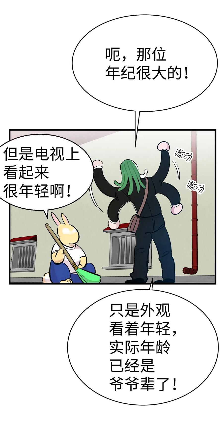 44 名字26