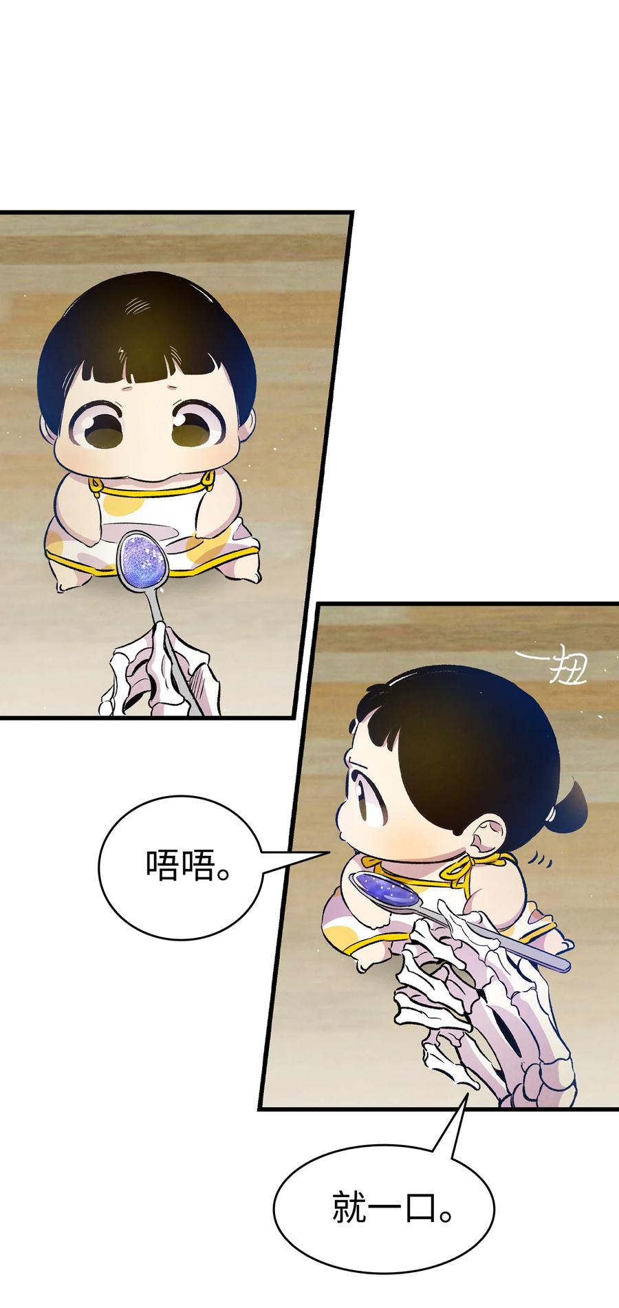 82 哄骗蝴蝶16
