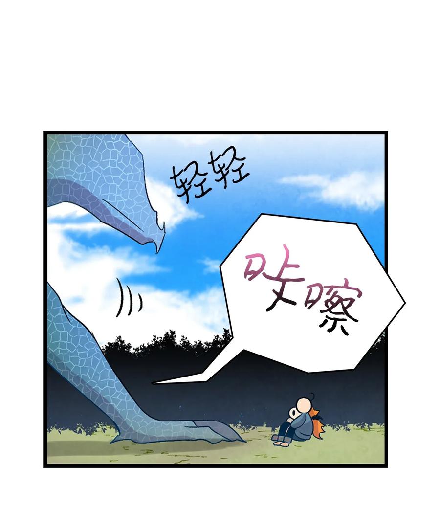 30 龙18