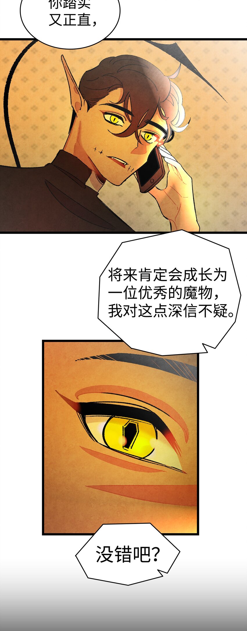 09 汇报37