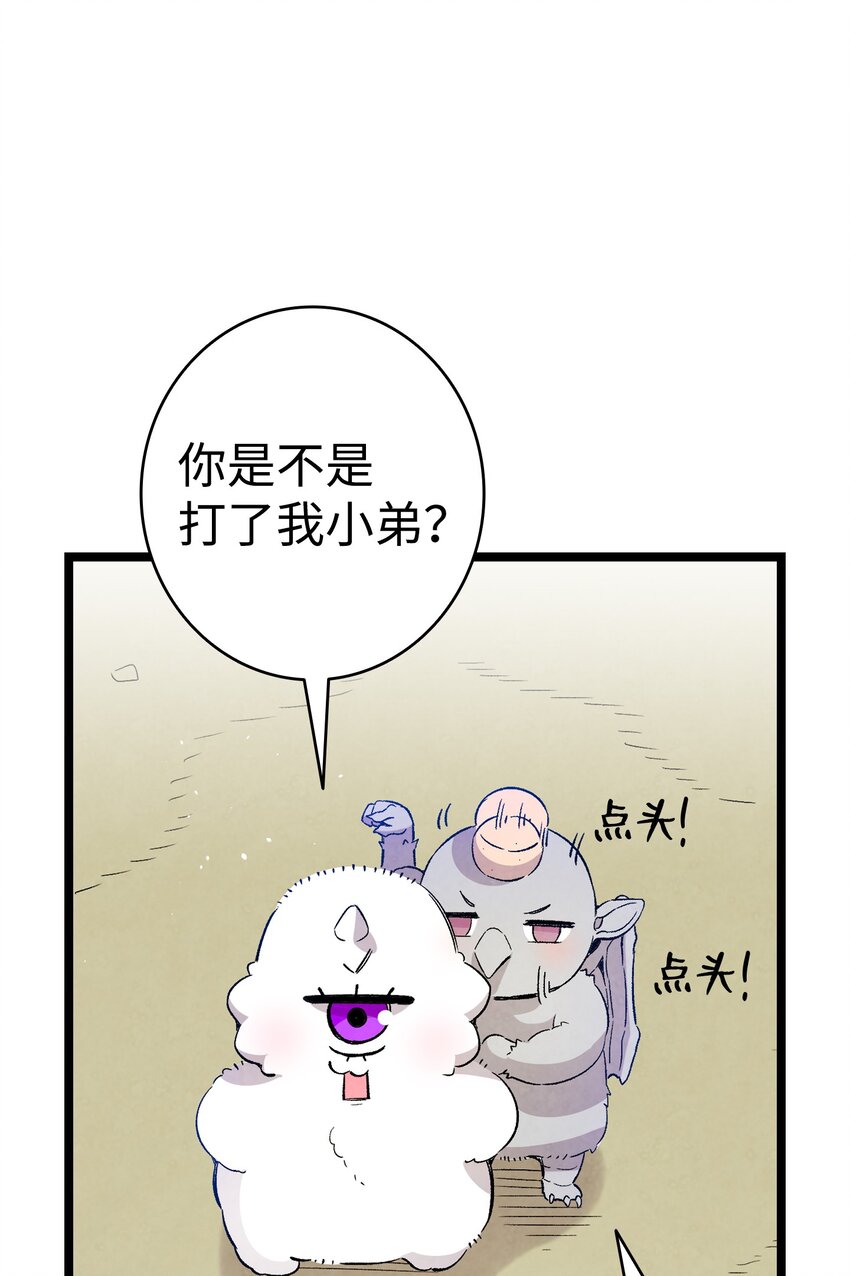 123 儿时记忆21