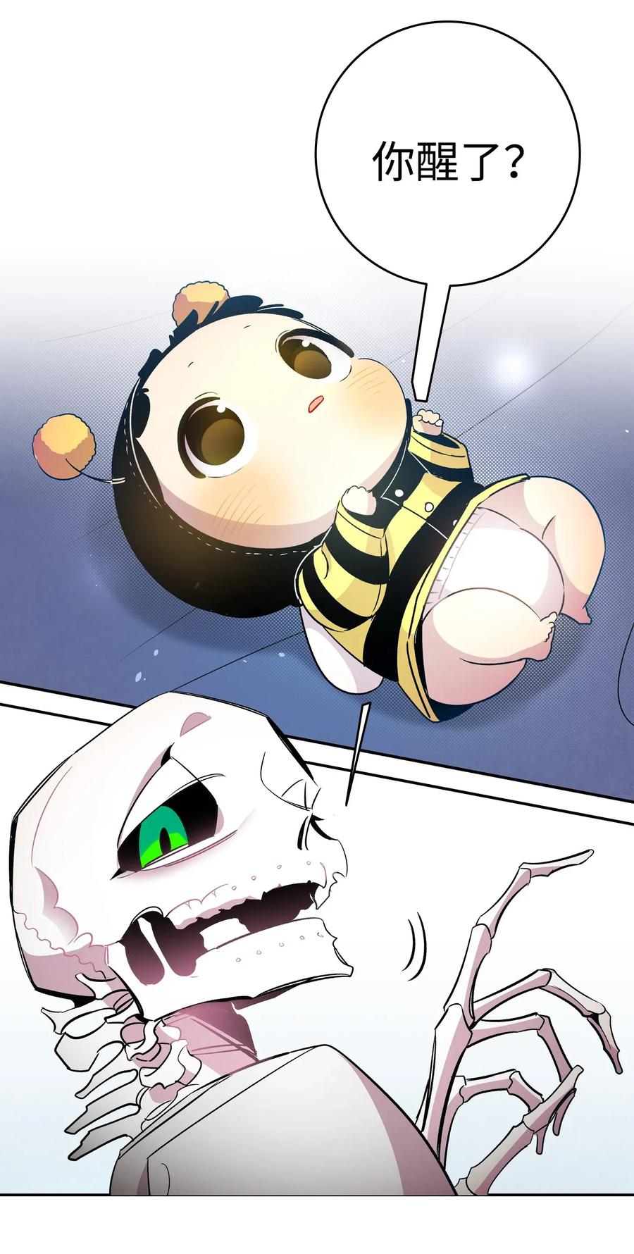 33 魔王大人32