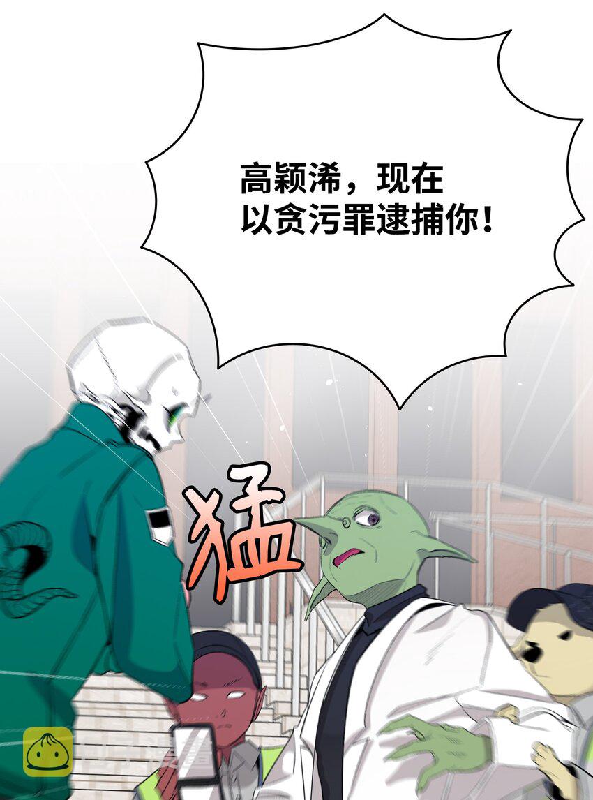 150 骨头断裂23