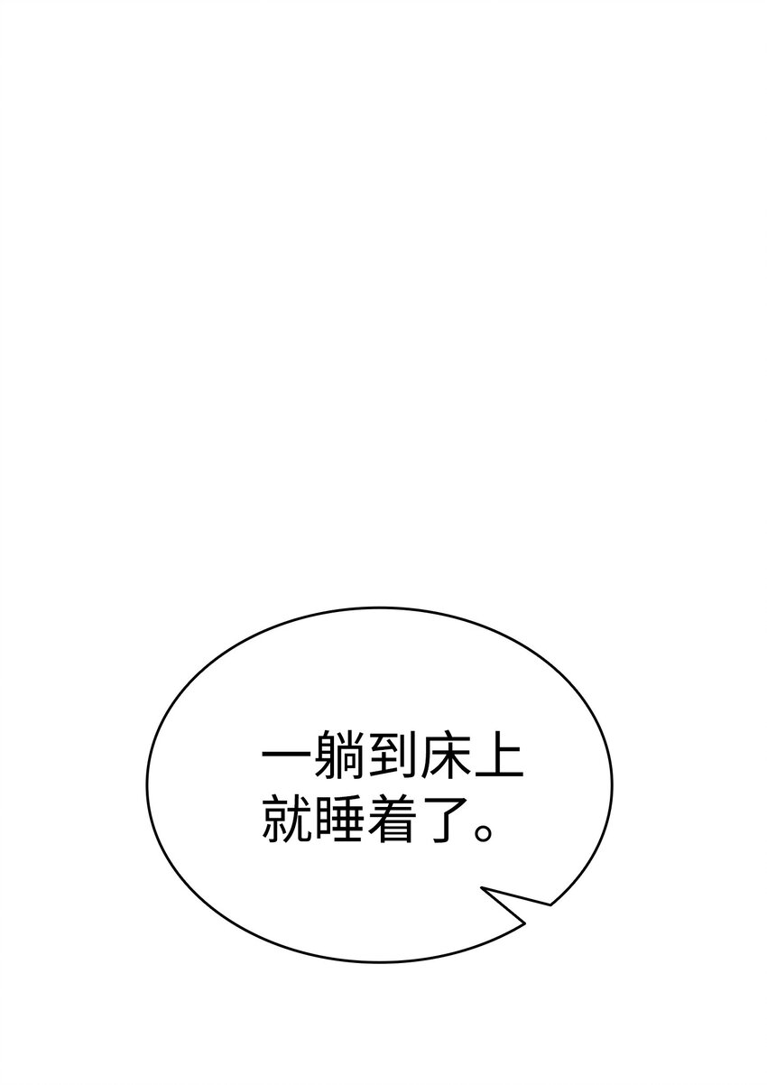 13 履行承诺70