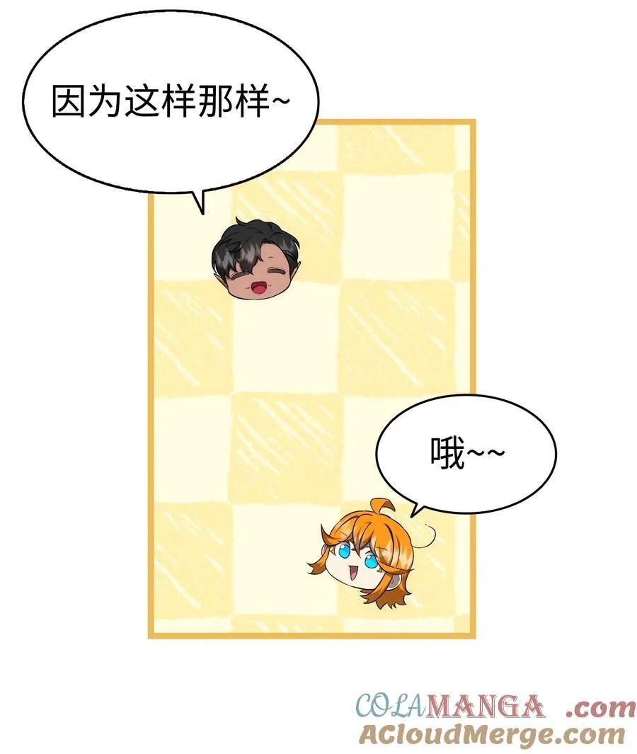 230 离别在即57
