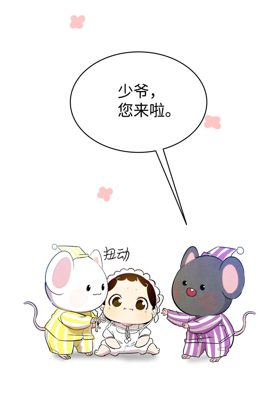 88 惊悚的噩梦49