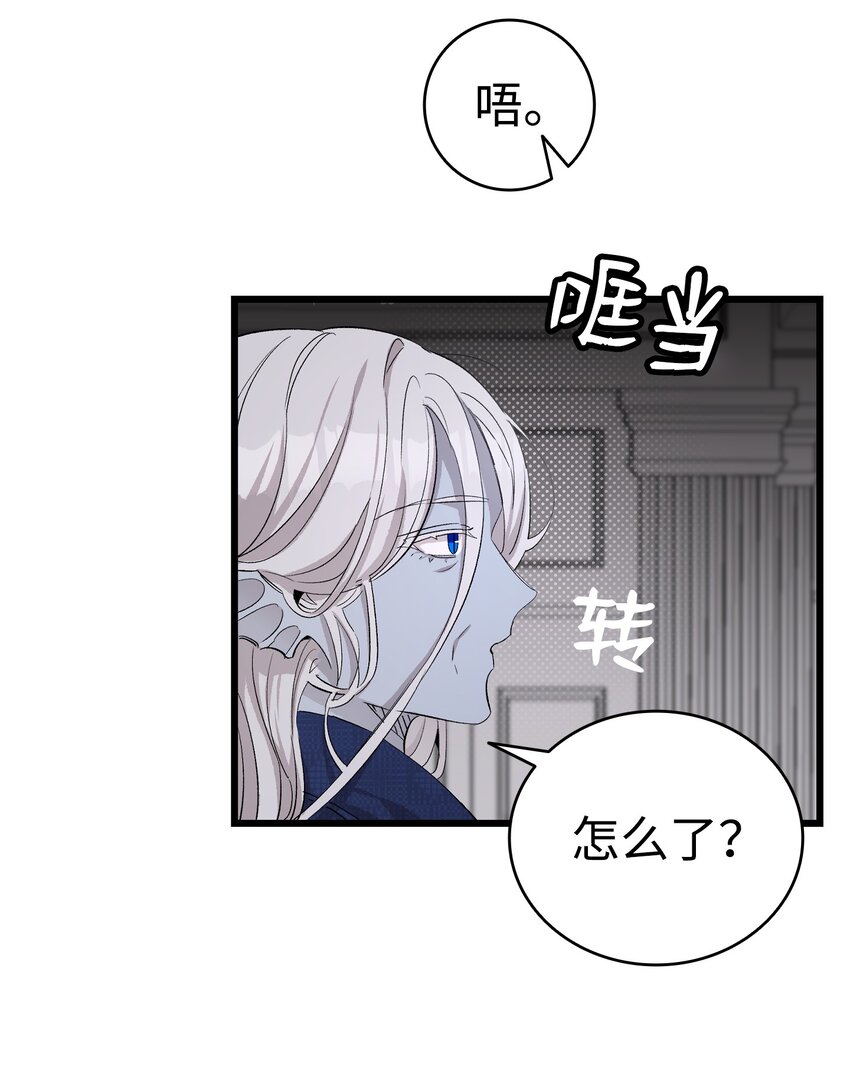 140 出生之谜44