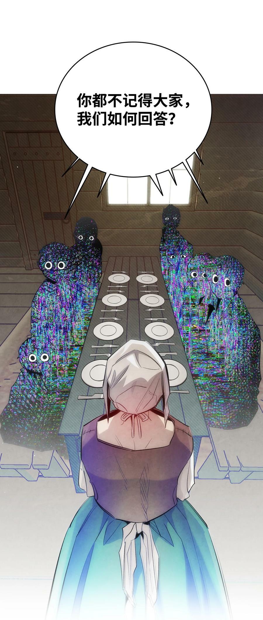 187 重回城堡31