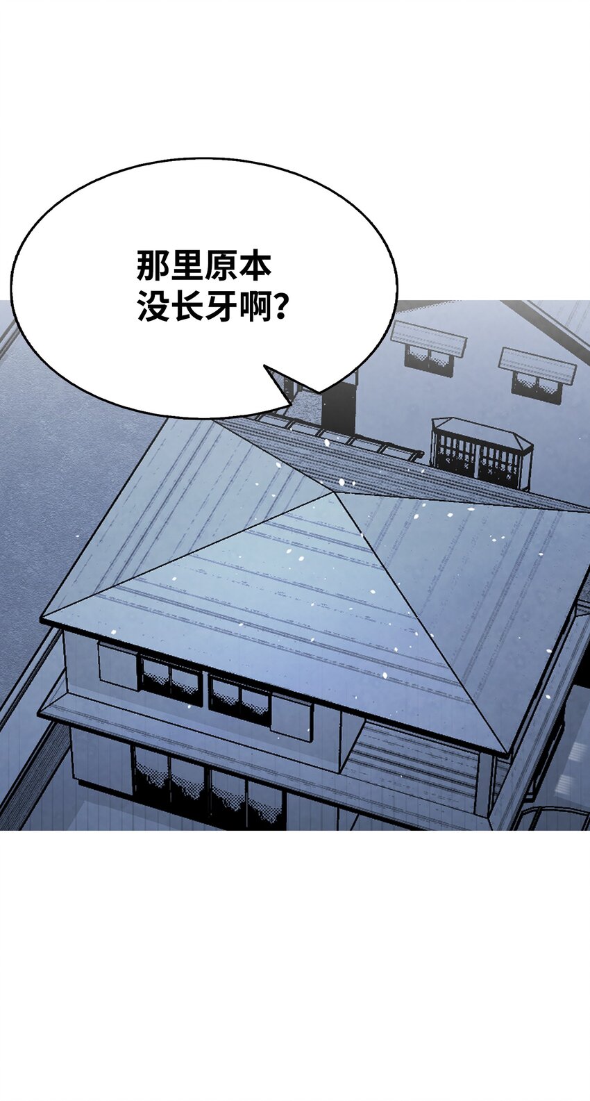 113 表白被拒82
