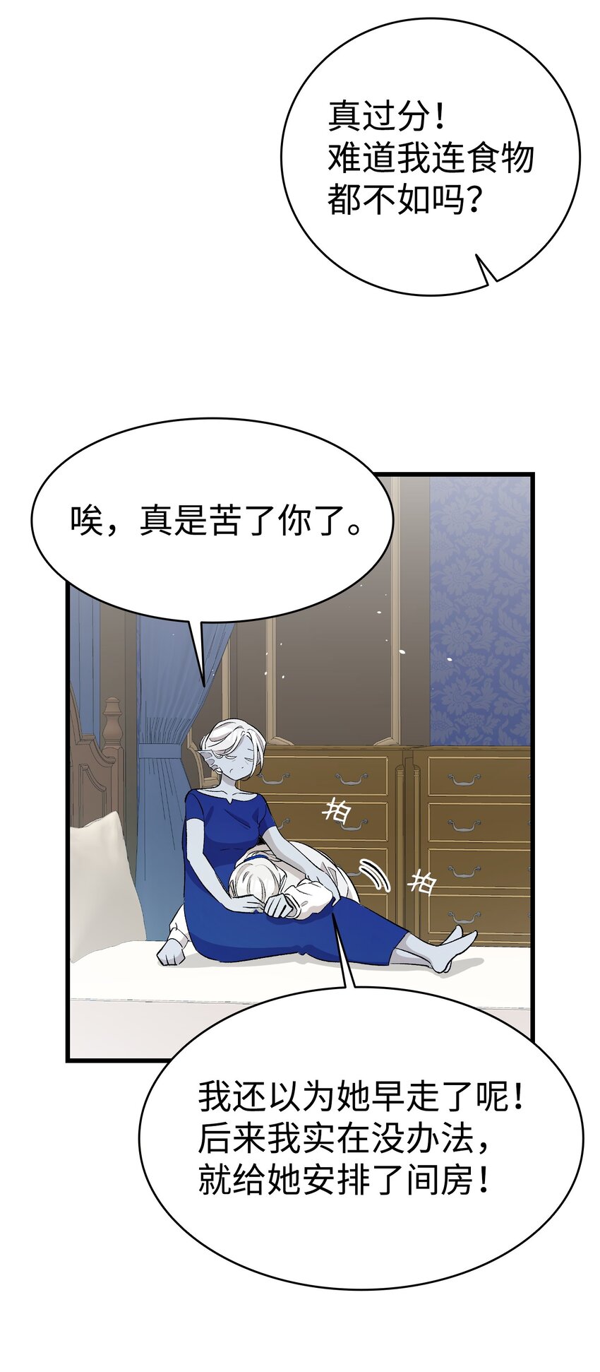 166 危机四伏18