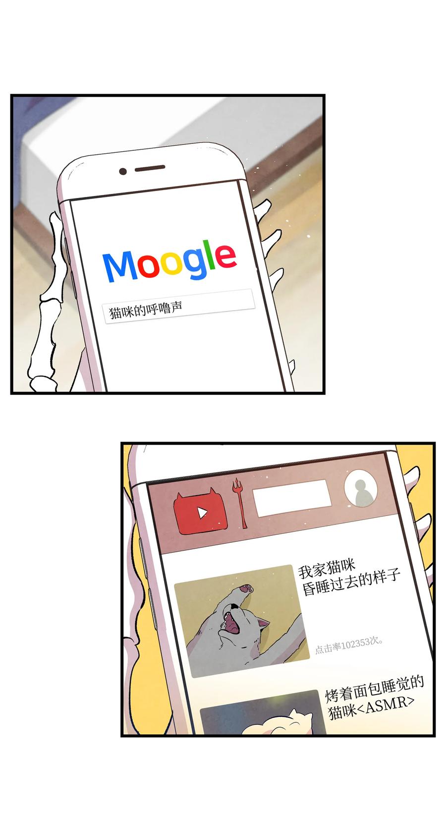 81 杜弋进城41