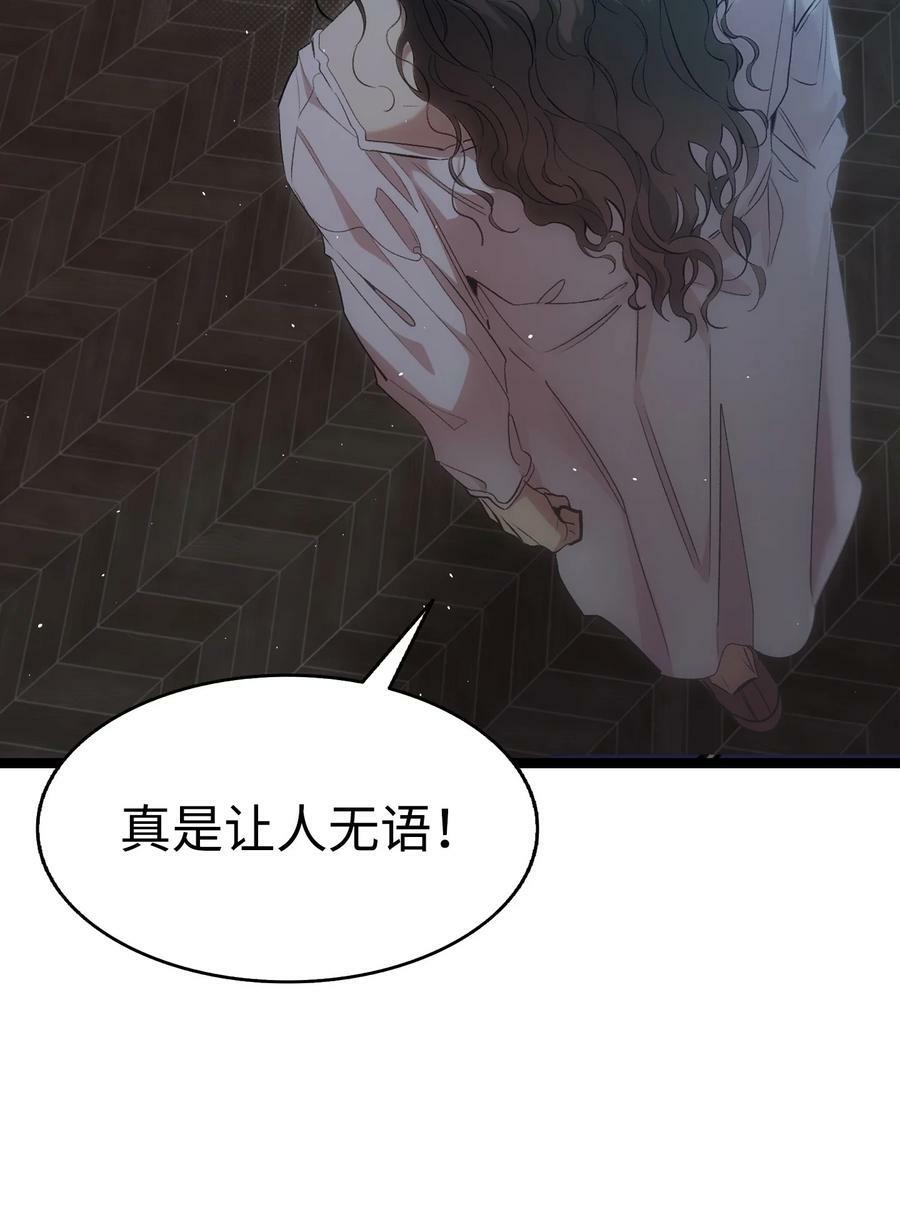 191 请您杀了我吧65
