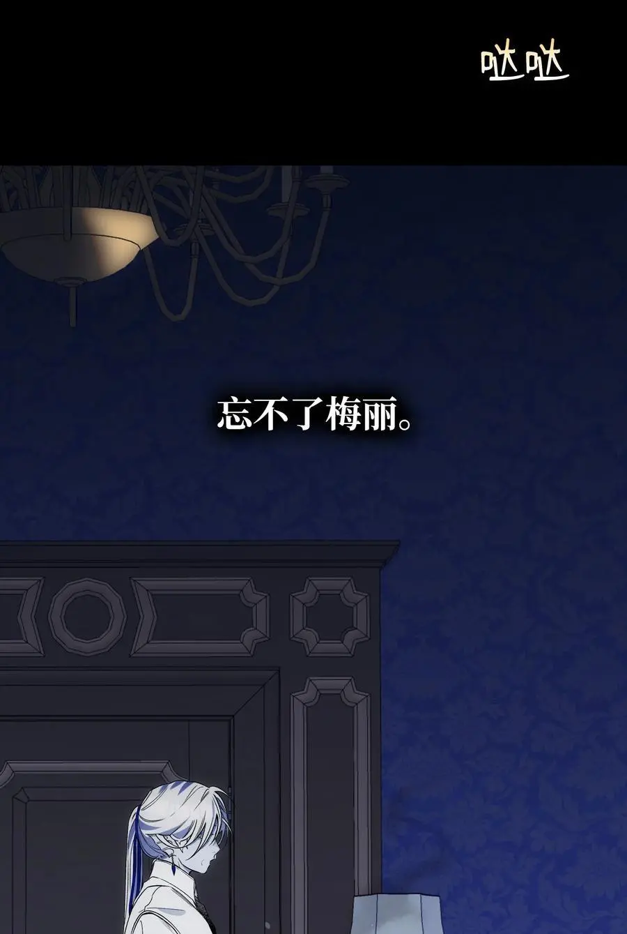 212 另一种人生88